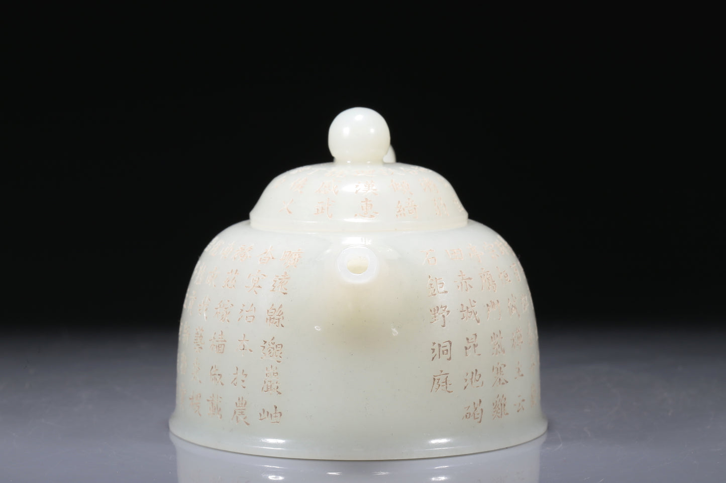 A Wonderful White Jade 'Poem' Teapot