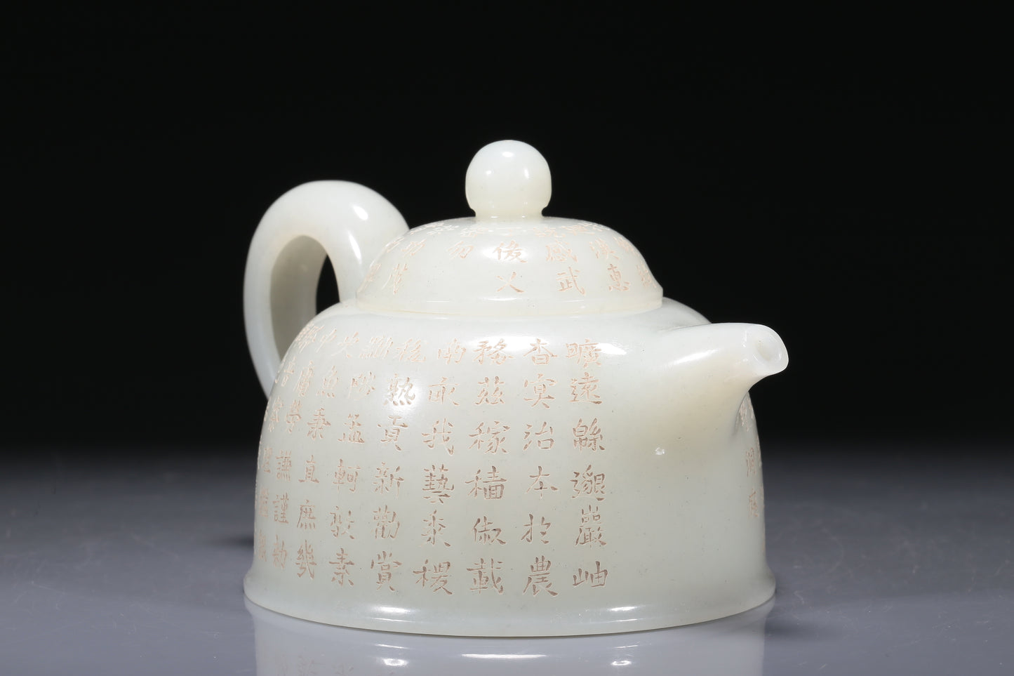 A Wonderful White Jade 'Poem' Teapot