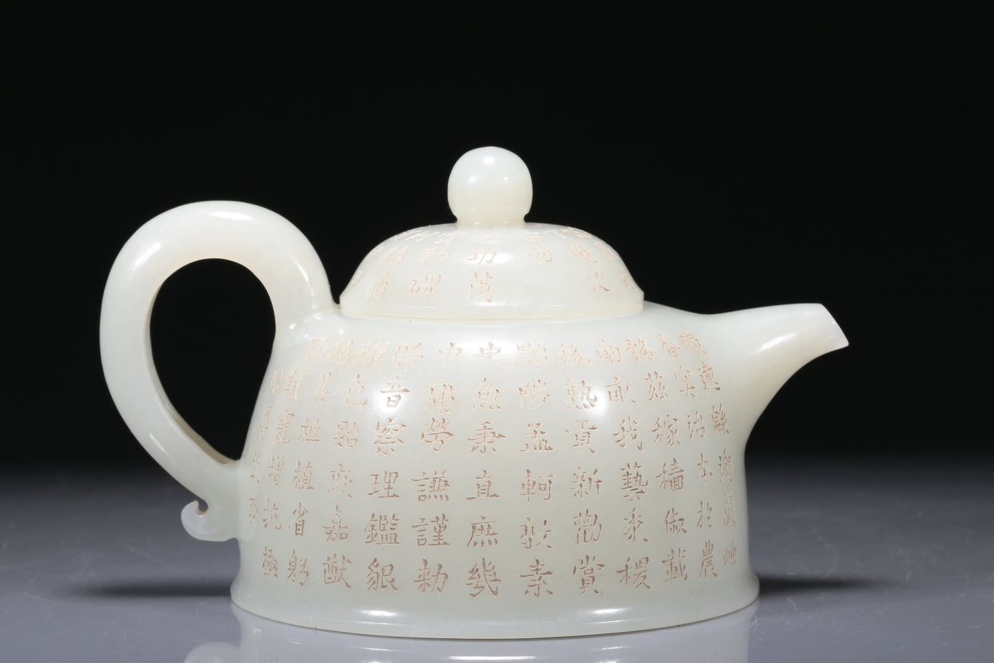 A Wonderful White Jade 'Poem' Teapot