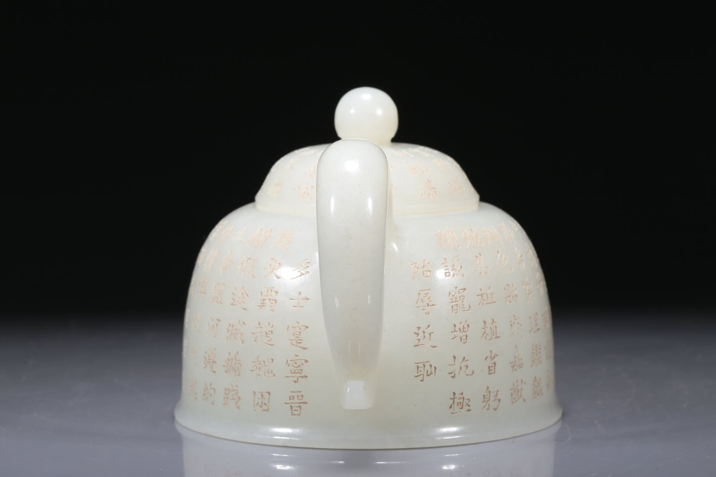 A Wonderful White Jade 'Poem' Teapot