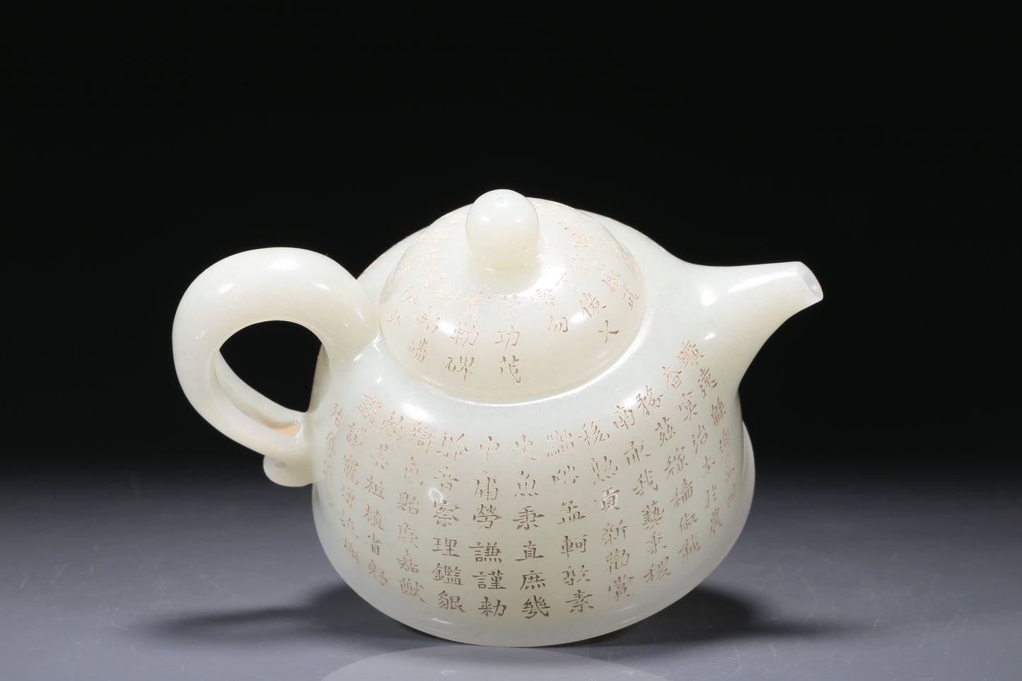 A Wonderful White Jade 'Poem' Teapot