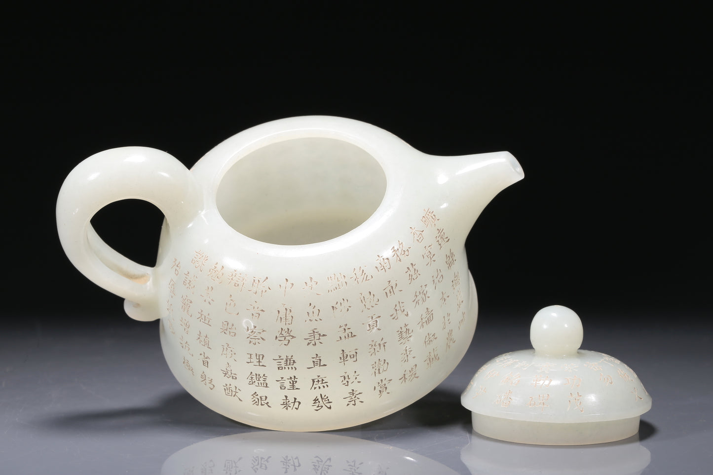 A Wonderful White Jade 'Poem' Teapot