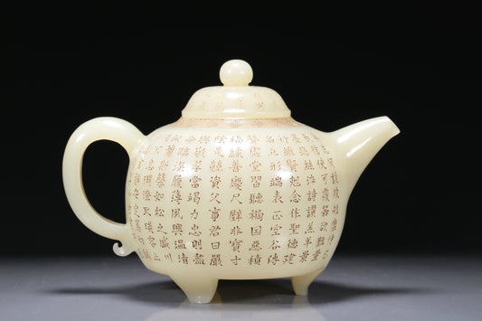 A Fabulous White Jade 'Poem' Teapot