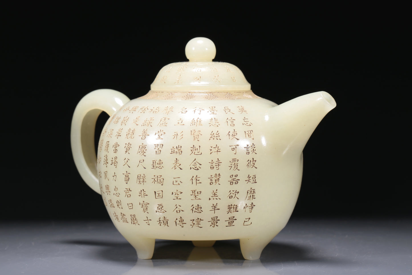 A Fabulous White Jade 'Poem' Teapot