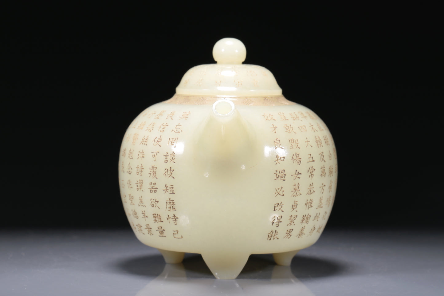 A Fabulous White Jade 'Poem' Teapot