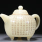 A Fabulous White Jade 'Poem' Teapot