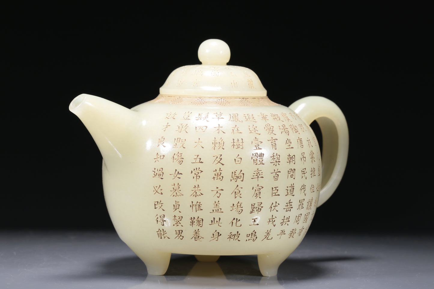 A Fabulous White Jade 'Poem' Teapot