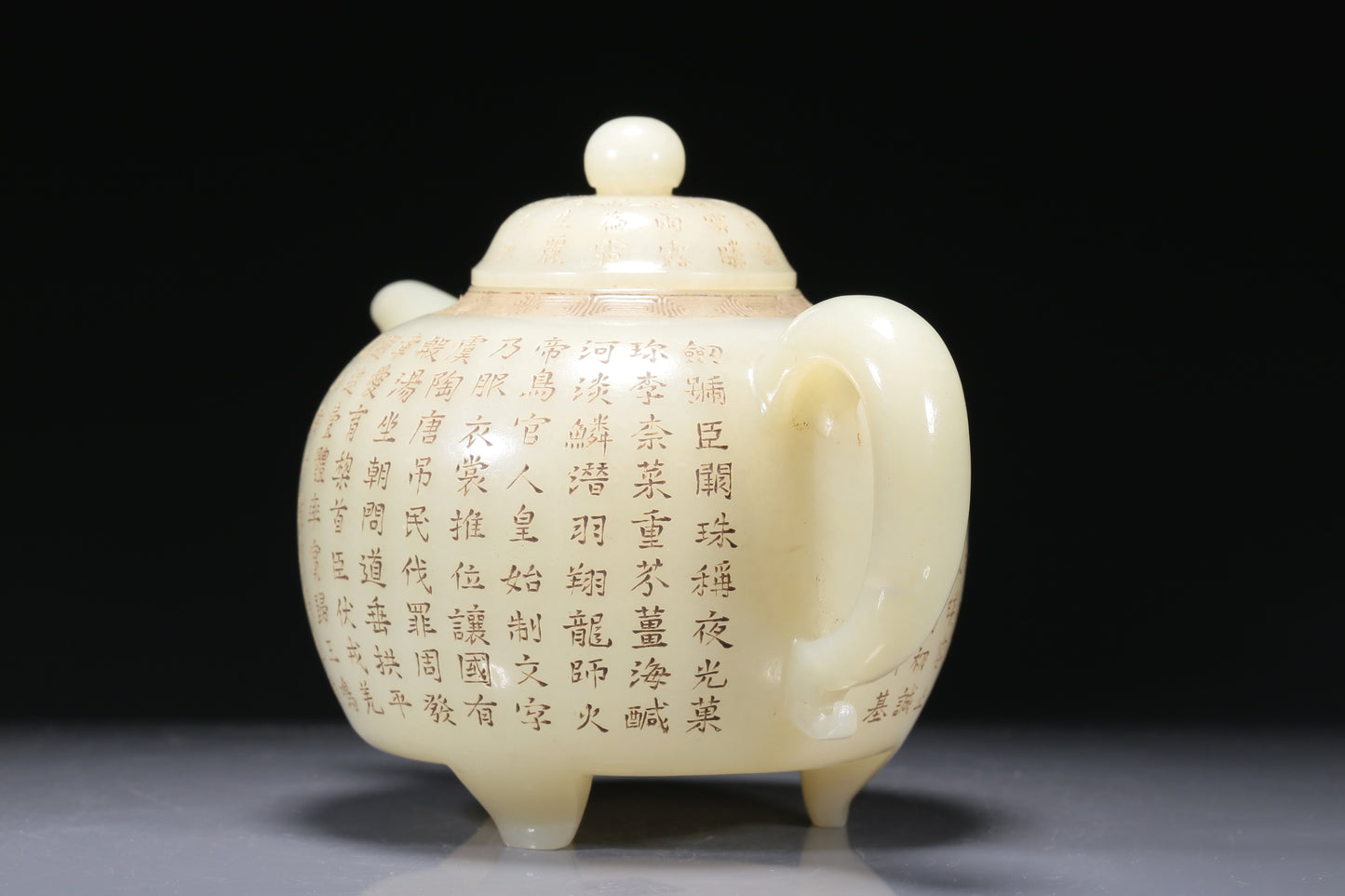 A Fabulous White Jade 'Poem' Teapot