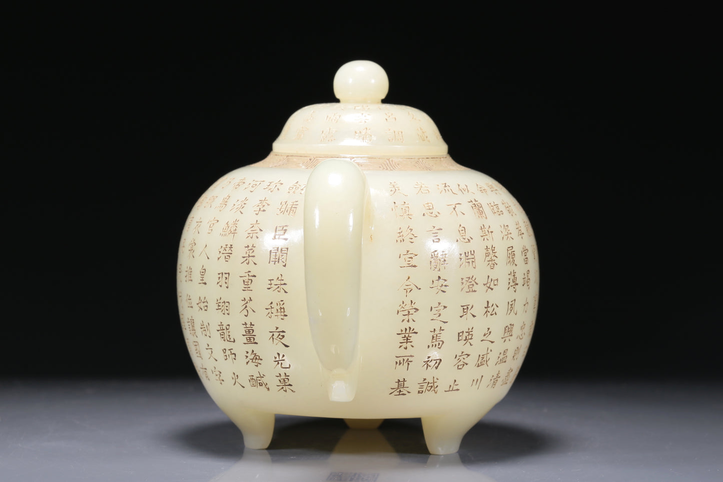 A Fabulous White Jade 'Poem' Teapot