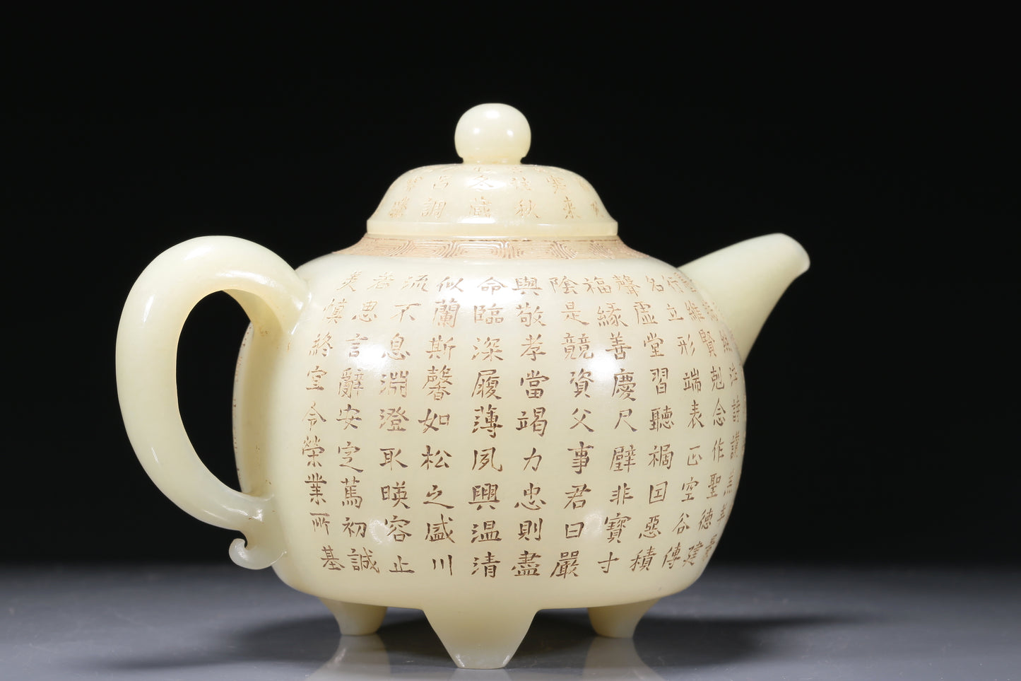 A Fabulous White Jade 'Poem' Teapot