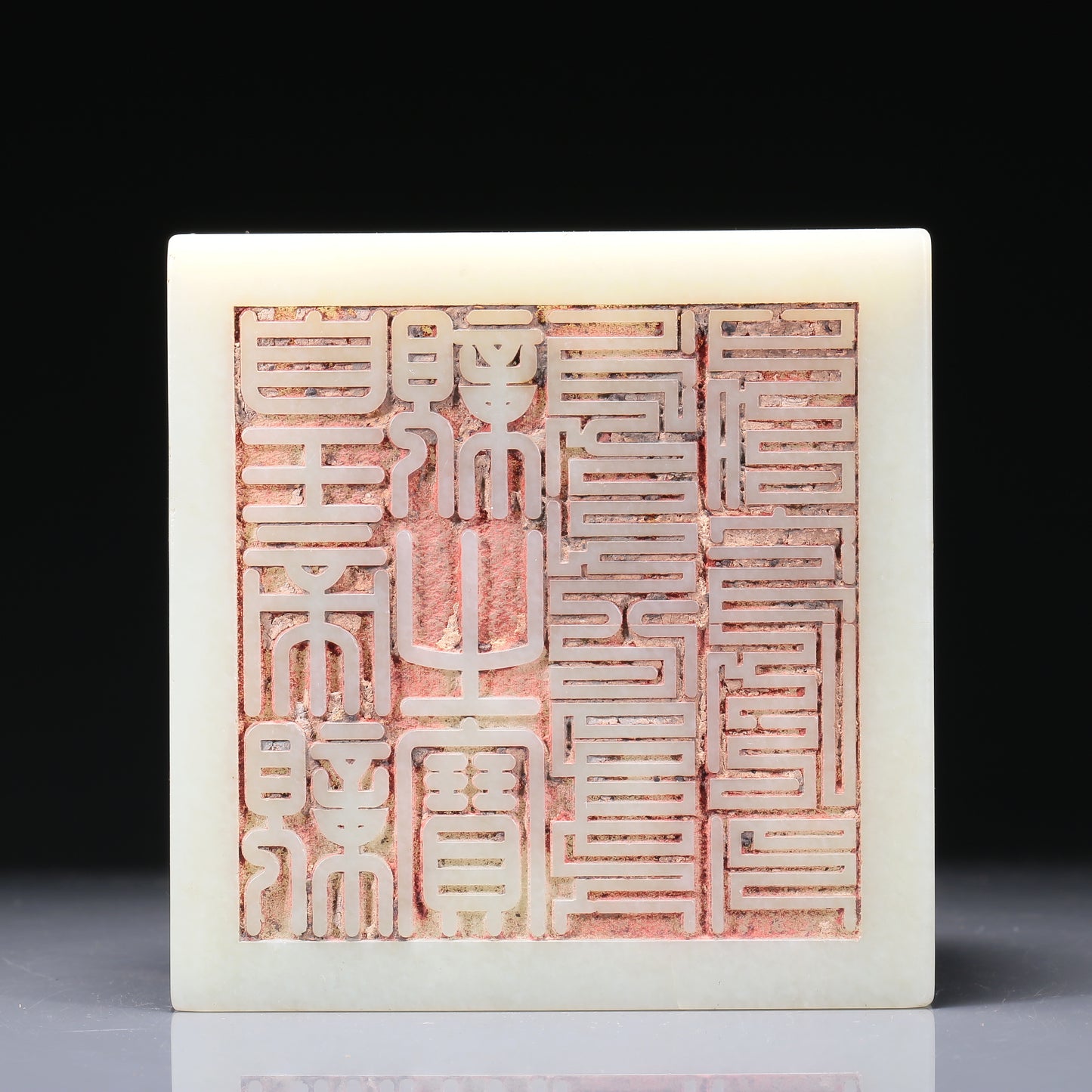 A Brilliant White Jade Gold-Mounted 'Dragon' Seal