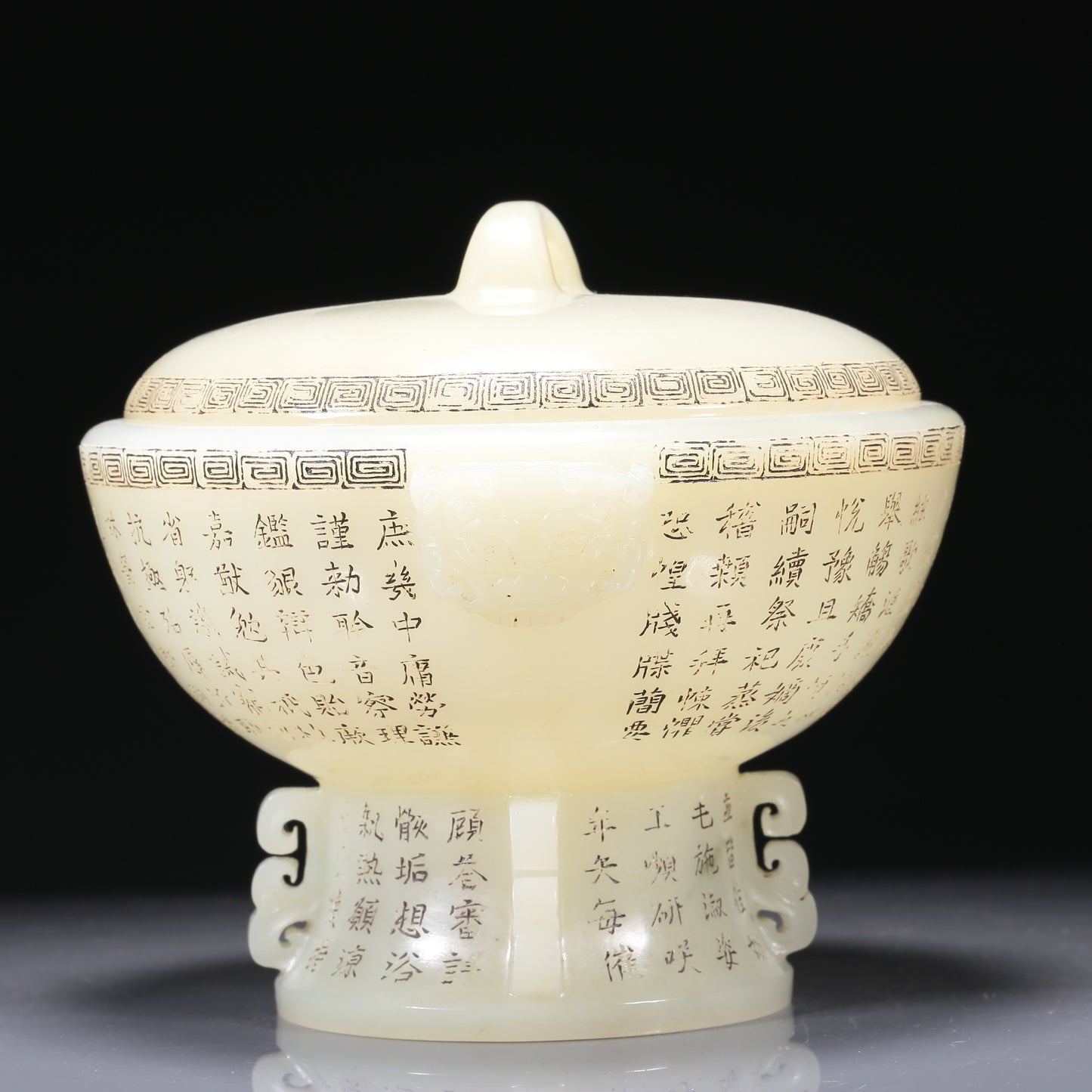 A Brilliant Imperial White Jade 'Poem' Beast-Handled Censer And Cover