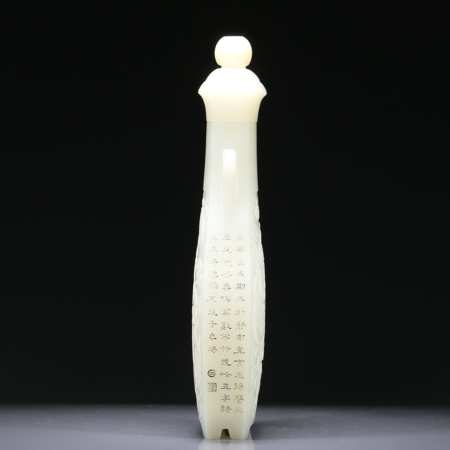 An Exquisite White Jade 'Dragon& Auspicious Cloud' Vase With Poem Inscriptions