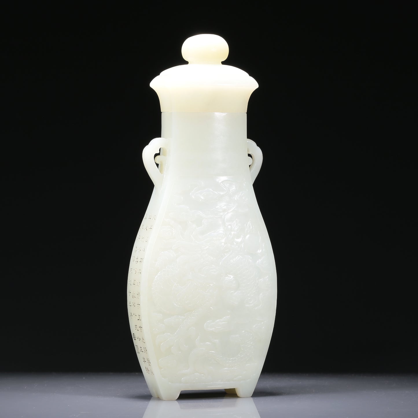 An Exquisite White Jade 'Dragon& Auspicious Cloud' Vase With Poem Inscriptions