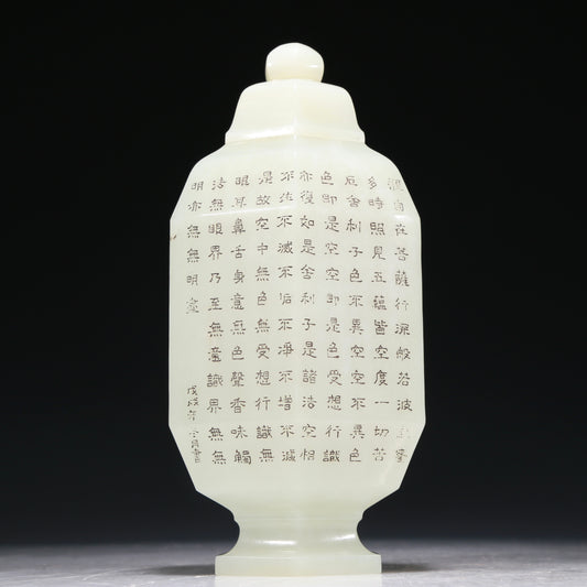 A Marvelous White Jade Vase With Buddhist Sutra Inscriptions