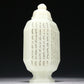 A Marvelous White Jade Vase With Buddhist Sutra Inscriptions