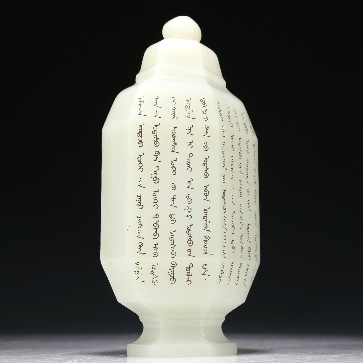 A Marvelous White Jade Vase With Buddhist Sutra Inscriptions