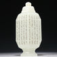 A Marvelous White Jade Vase With Buddhist Sutra Inscriptions