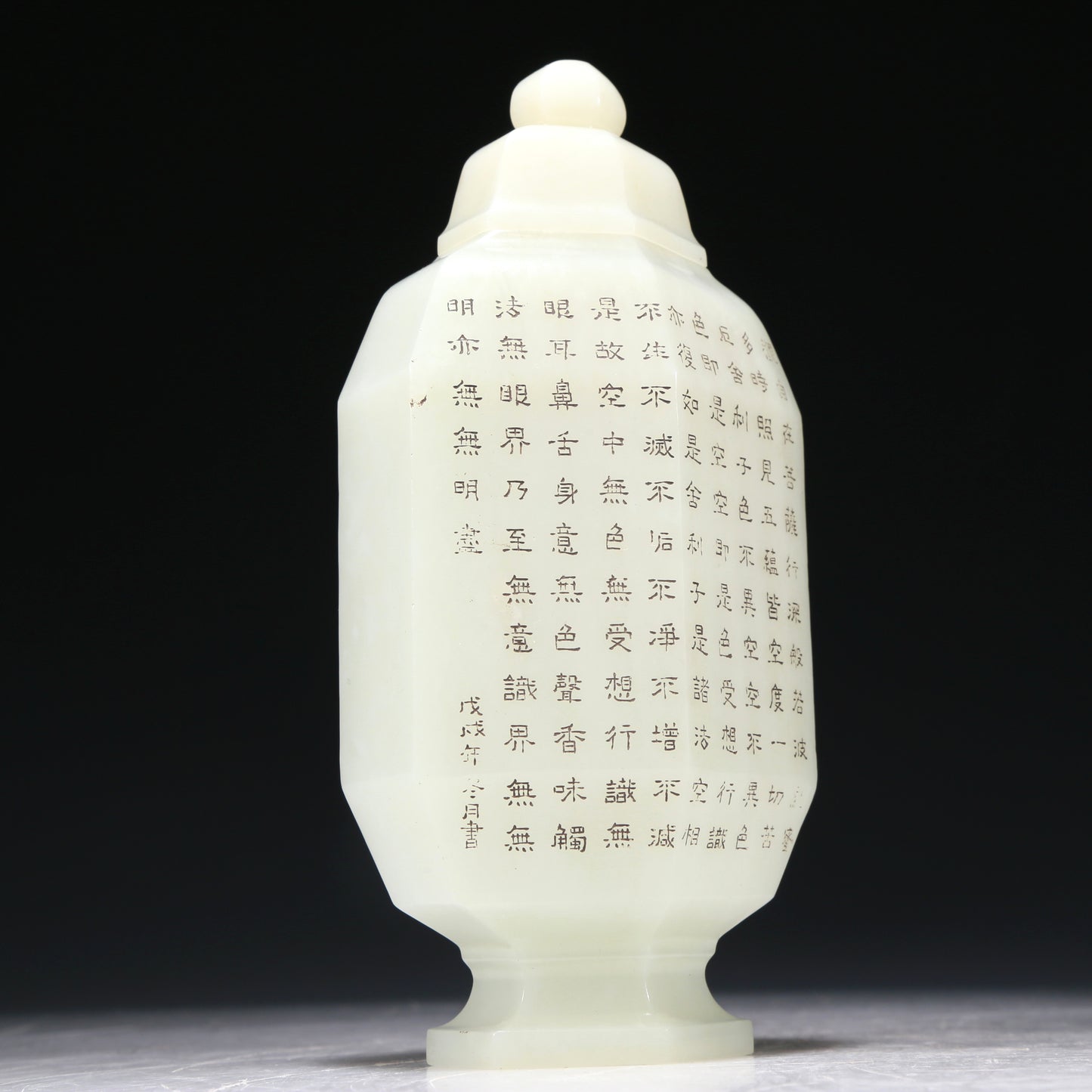 A Marvelous White Jade Vase With Buddhist Sutra Inscriptions