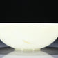 A Superb White Jade Bowl