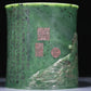 An Exquisite Imperial Jasper 'Figure' Brush Pot With Poem Inscriptions