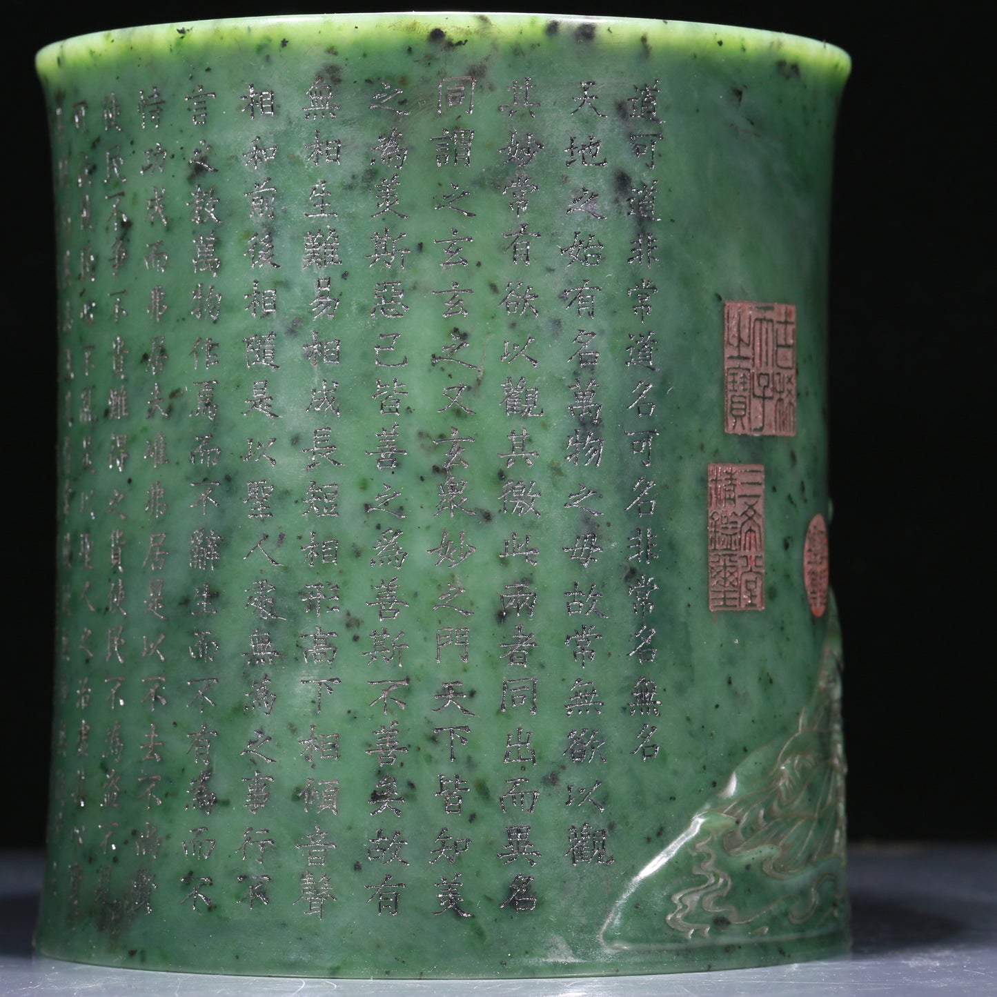 An Exquisite Imperial Jasper 'Figure' Brush Pot With Poem Inscriptions