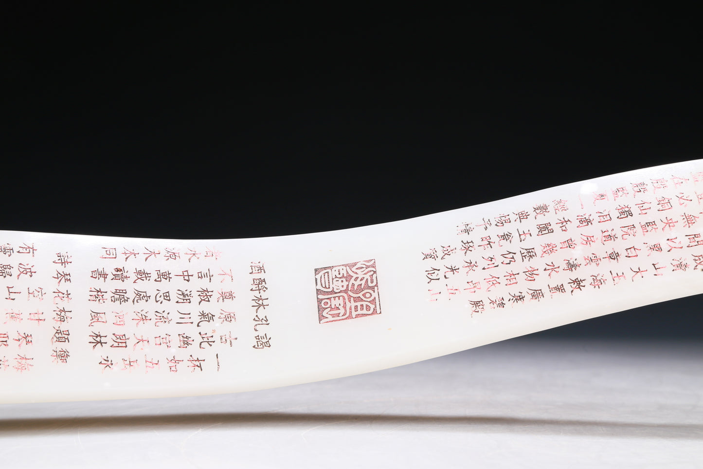 A Marvelous White Jade Gem-Inlaid 'Figure' Ruyi Scepter With Poem Inscriptions