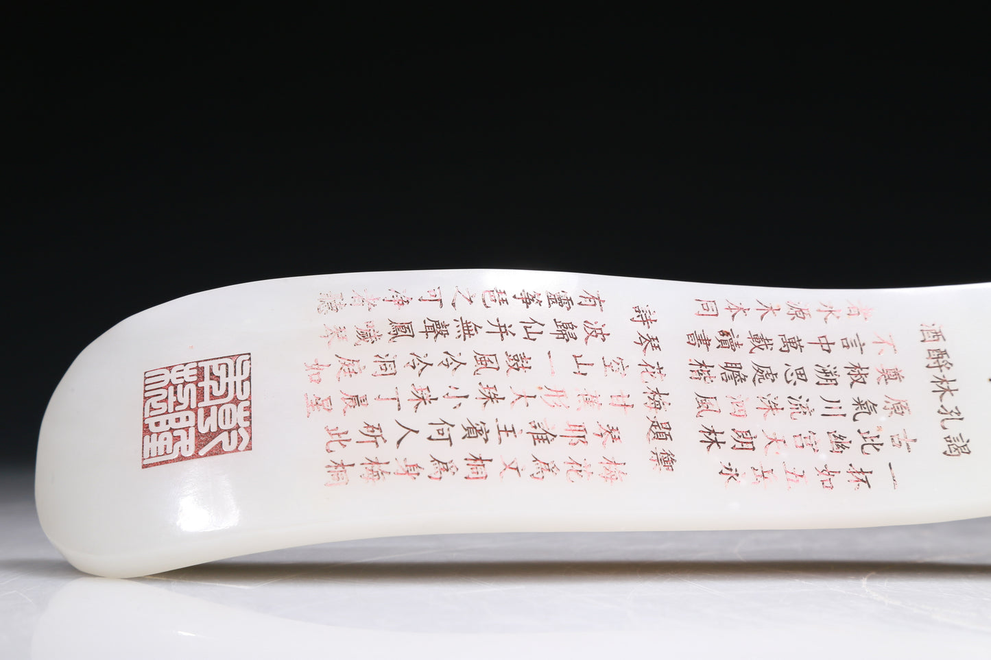 A Marvelous White Jade Gem-Inlaid 'Figure' Ruyi Scepter With Poem Inscriptions