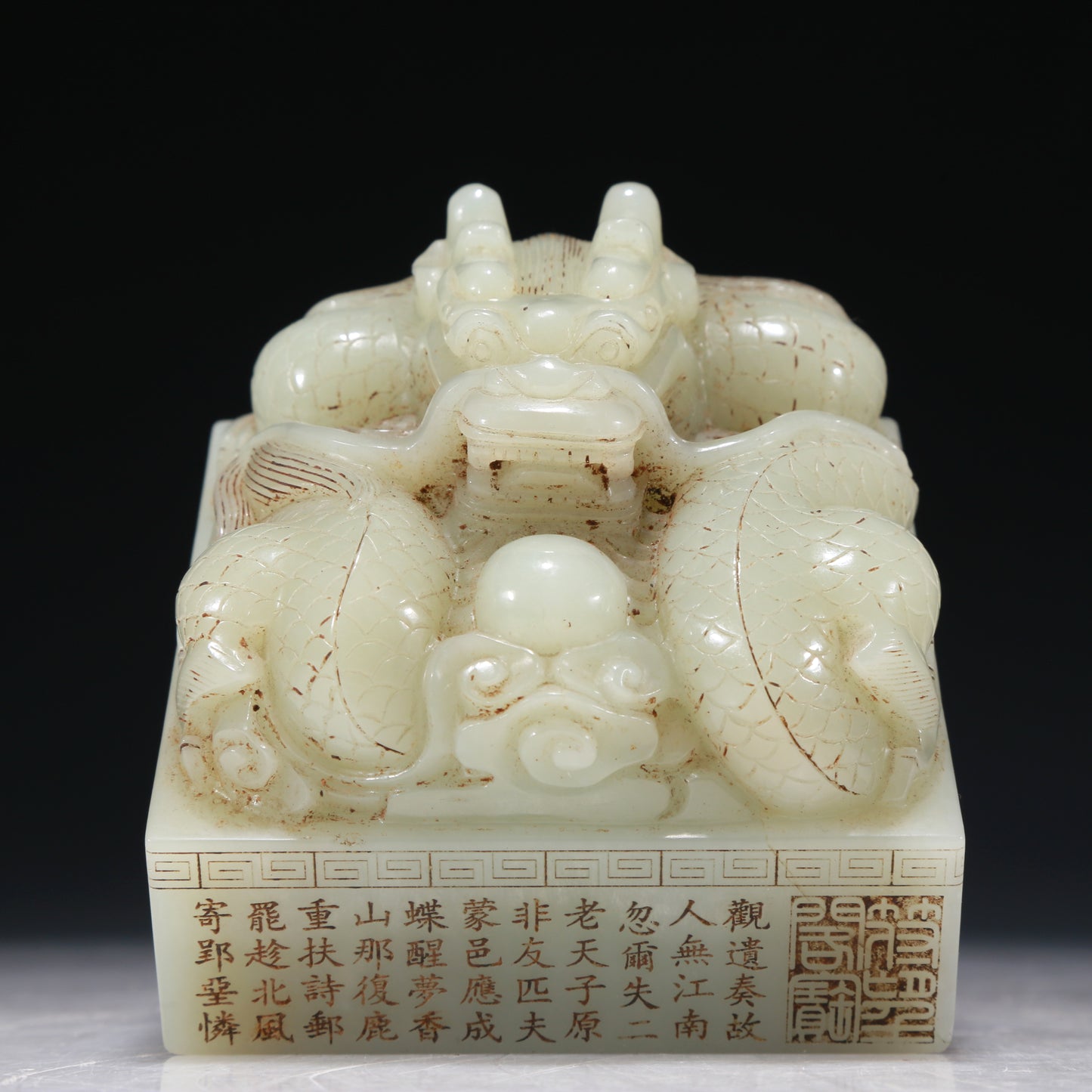 A Marvelous White Jade 'Dragon' Seal With Poem Inscriptions