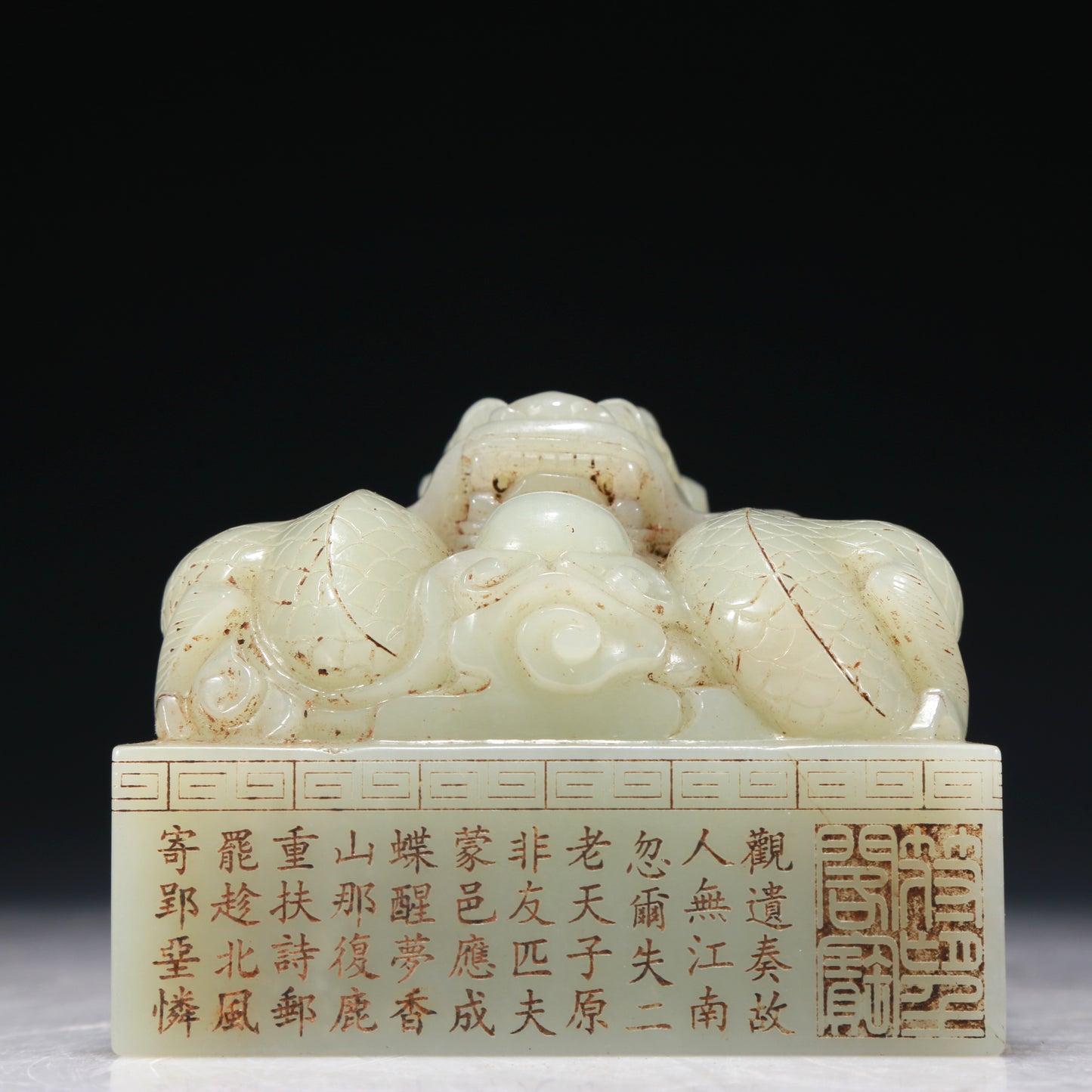 A Marvelous White Jade 'Dragon' Seal With Poem Inscriptions