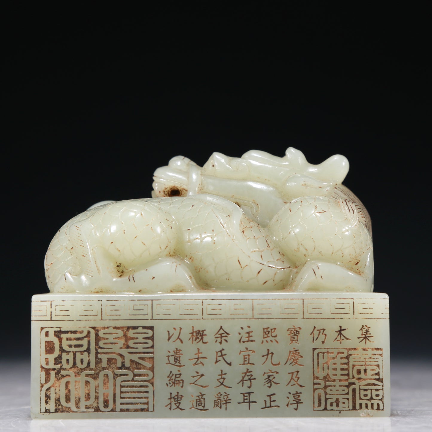 A Marvelous White Jade 'Dragon' Seal With Poem Inscriptions