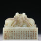 A Marvelous White Jade 'Dragon' Seal With Poem Inscriptions