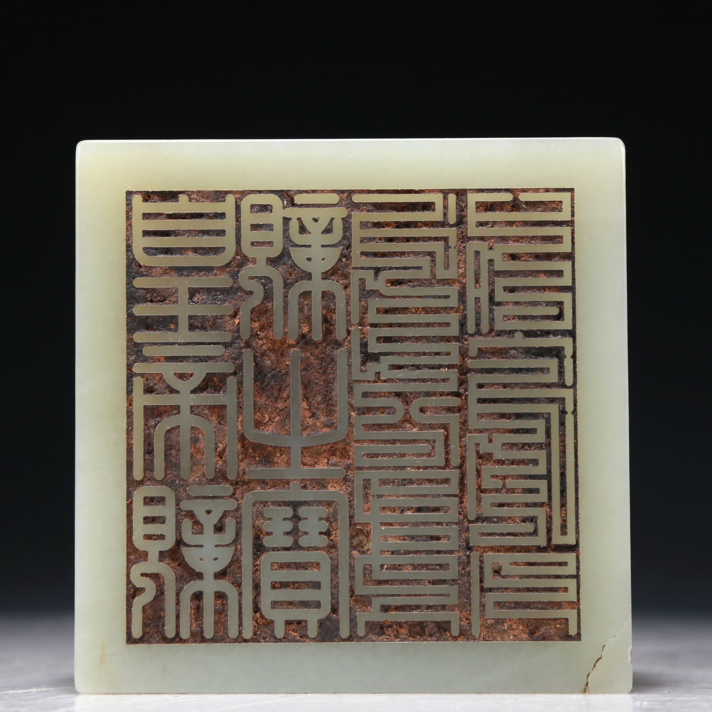 A Marvelous White Jade 'Dragon' Seal With Poem Inscriptions