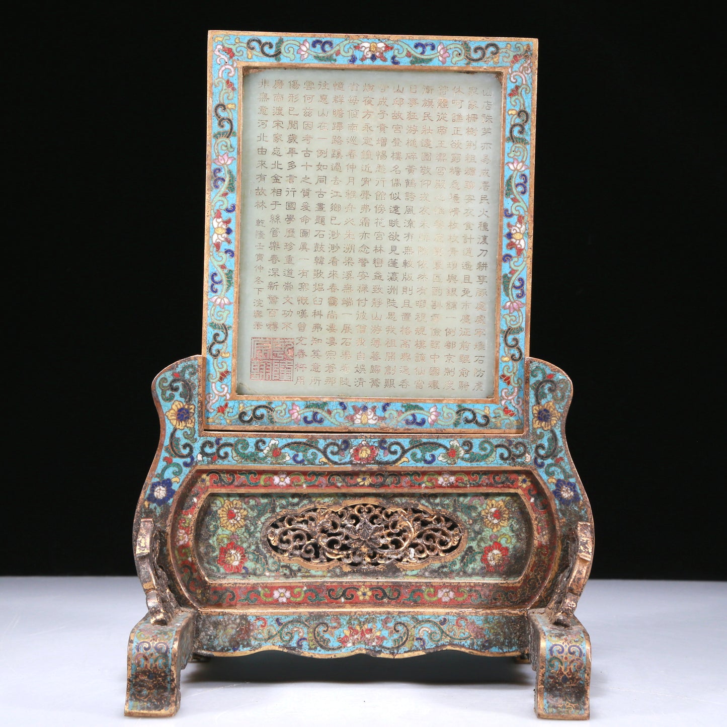 A Fabulous Cloisonne White Jade-Inlaid 'Figure' Table Screen With Imperial Poem Inscriptions From Qianlong Period