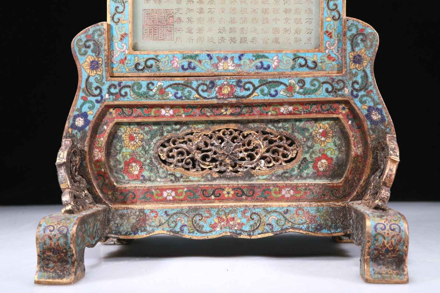 A Fabulous Cloisonne White Jade-Inlaid 'Figure' Table Screen With Imperial Poem Inscriptions From Qianlong Period