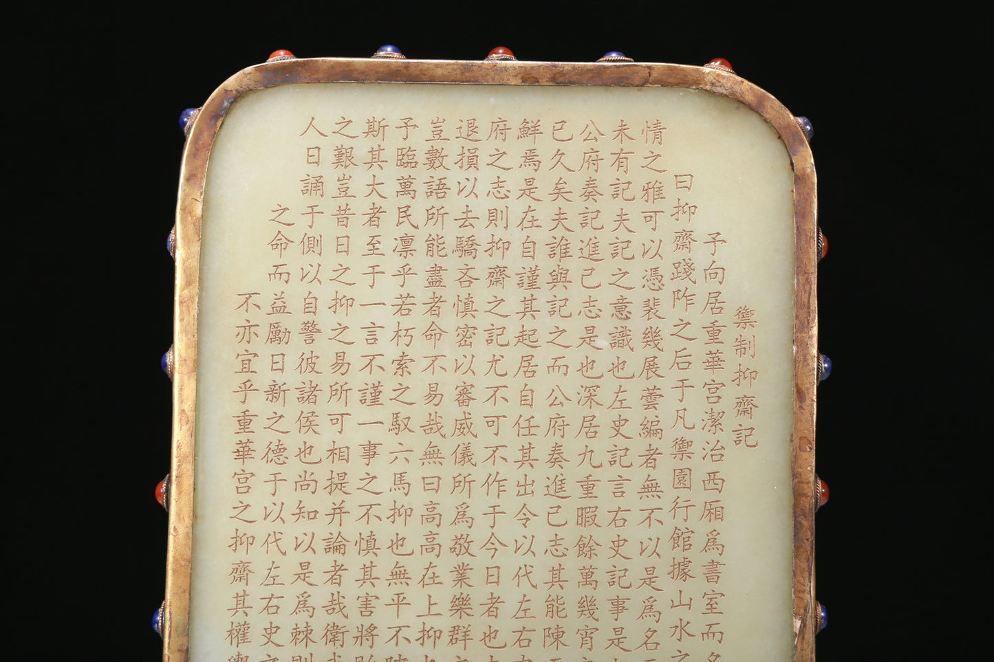 A Fabulous Gilt-Bronze White Jade-Inlaid 'Landscape' Table Screen With Poem Inscriptions