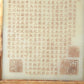 A Fabulous Gilt-Bronze White Jade-Inlaid 'Landscape' Table Screen With Poem Inscriptions