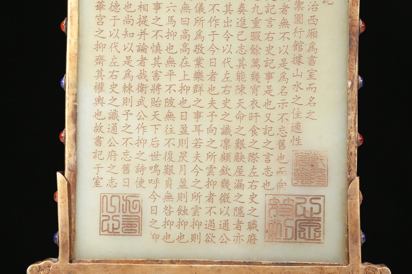 A Fabulous Gilt-Bronze White Jade-Inlaid 'Landscape' Table Screen With Poem Inscriptions