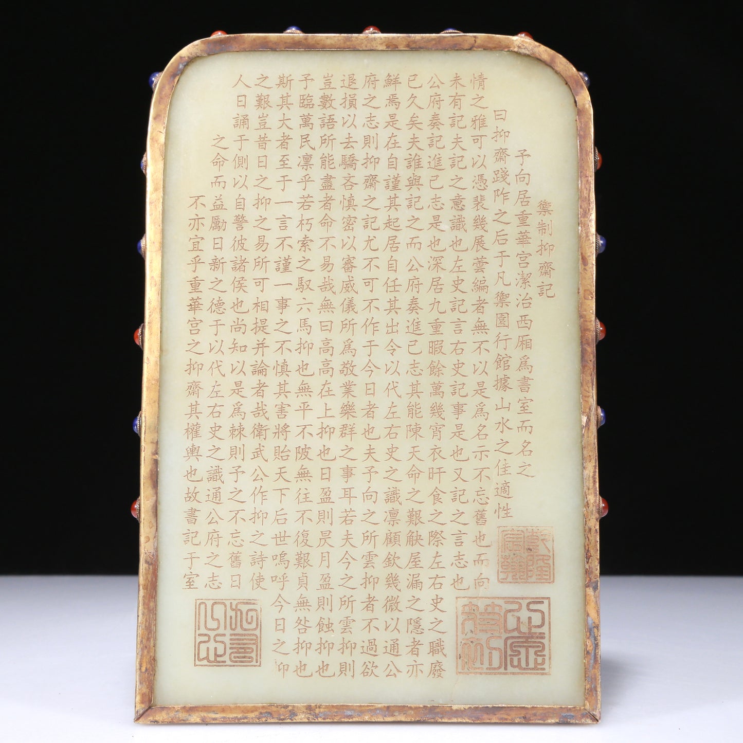 A Fabulous Gilt-Bronze White Jade-Inlaid 'Landscape' Table Screen With Poem Inscriptions