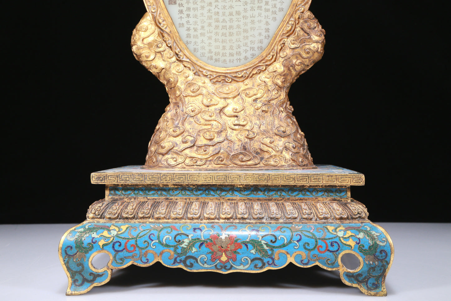 A Fabulous Cloisonne White Jade-Inlaid 'Landscape& Figure' Table Screen