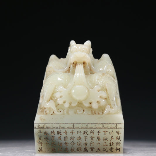 A Marvelous White Jade 'Dragon' Seal With Poem Inscriptions