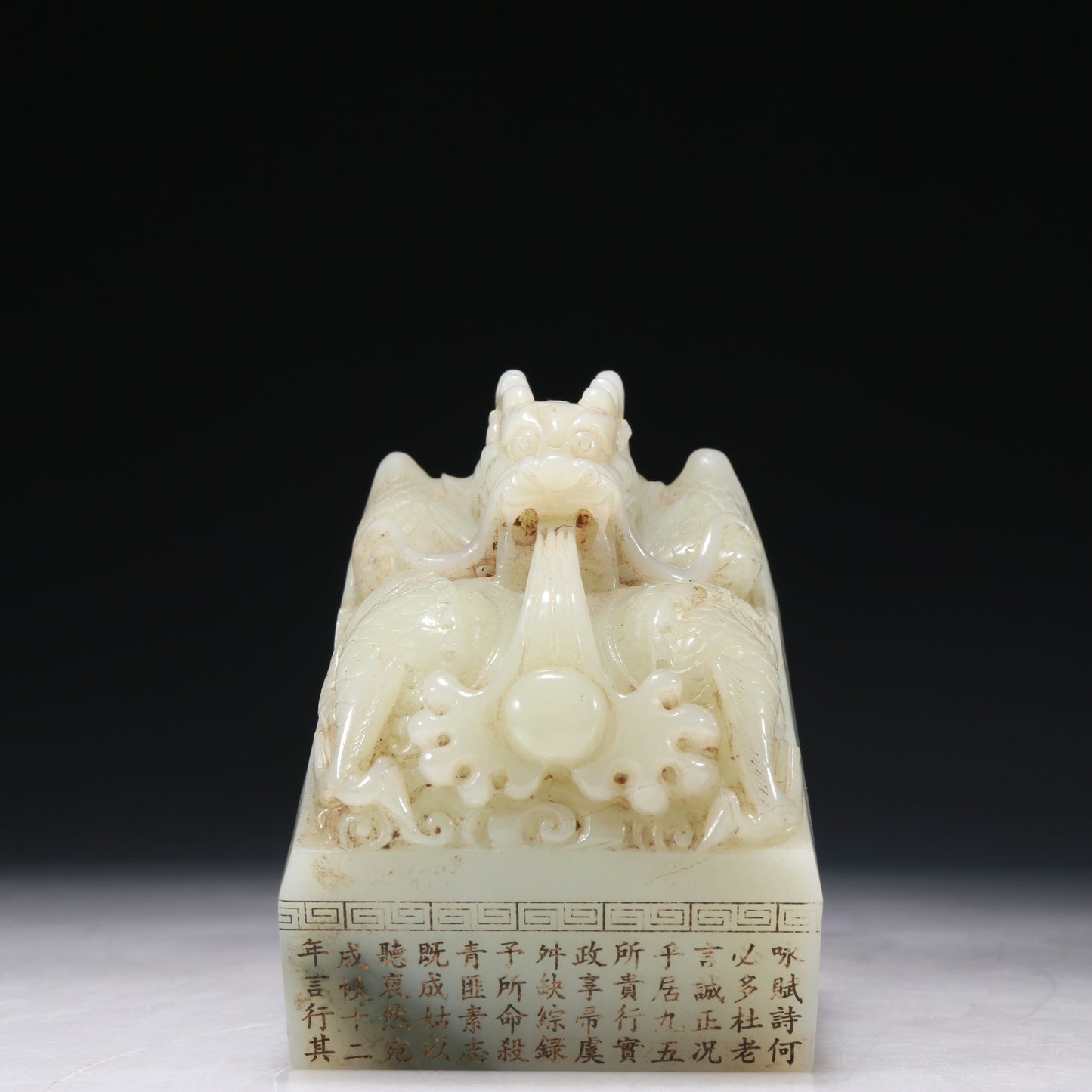 A Marvelous White Jade 'Dragon' Seal With Poem Inscriptions