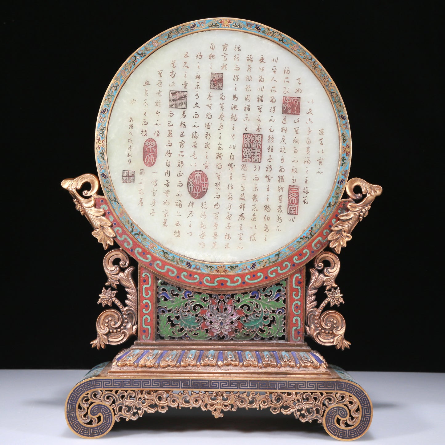 An Exquisite Imperial Cloisonne White Jade-Inlaid 'Dragon& Auspicious Cloud' Table Screen With Imperial Poem Inscriptions From Qianlong Period