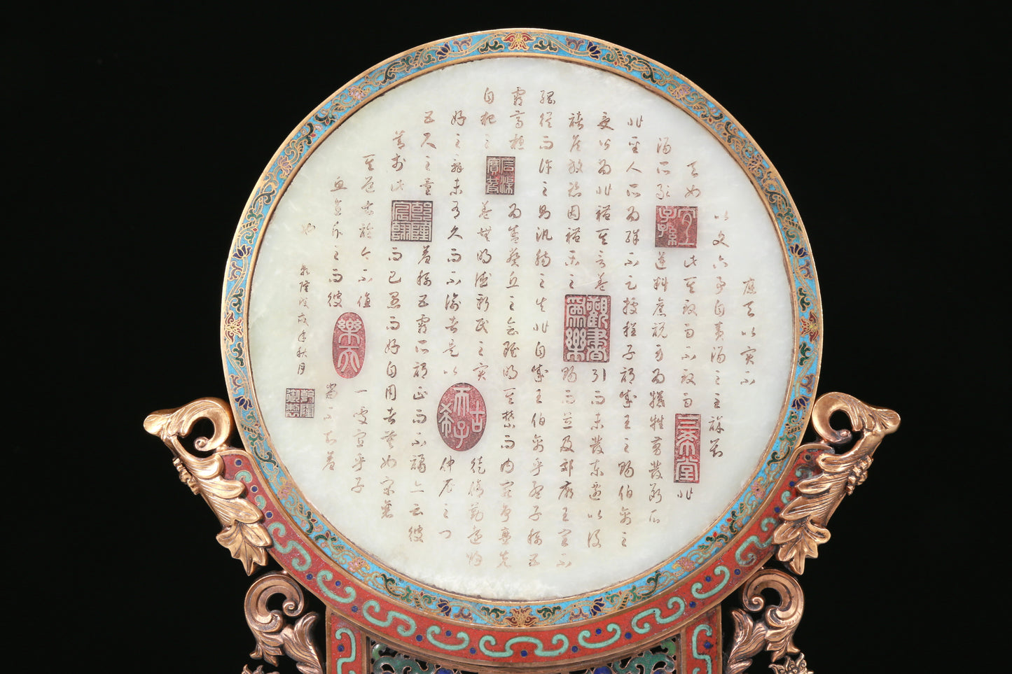 An Exquisite Imperial Cloisonne White Jade-Inlaid 'Dragon& Auspicious Cloud' Table Screen With Imperial Poem Inscriptions From Qianlong Period