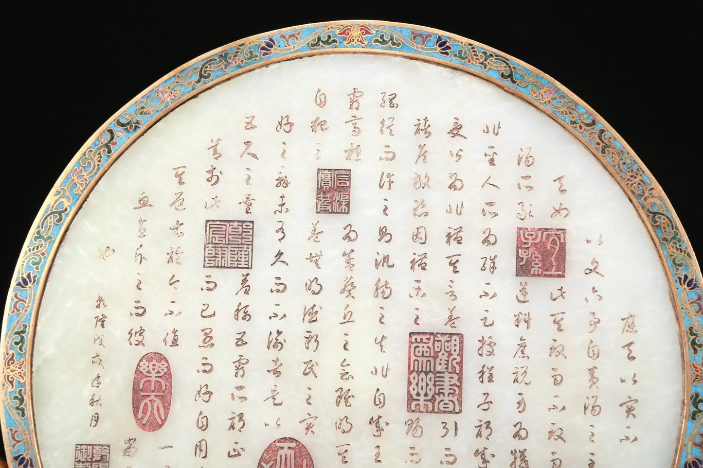 An Exquisite Imperial Cloisonne White Jade-Inlaid 'Dragon& Auspicious Cloud' Table Screen With Imperial Poem Inscriptions From Qianlong Period