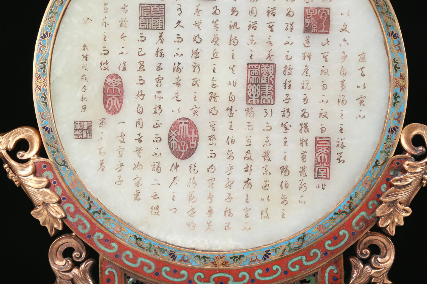 An Exquisite Imperial Cloisonne White Jade-Inlaid 'Dragon& Auspicious Cloud' Table Screen With Imperial Poem Inscriptions From Qianlong Period