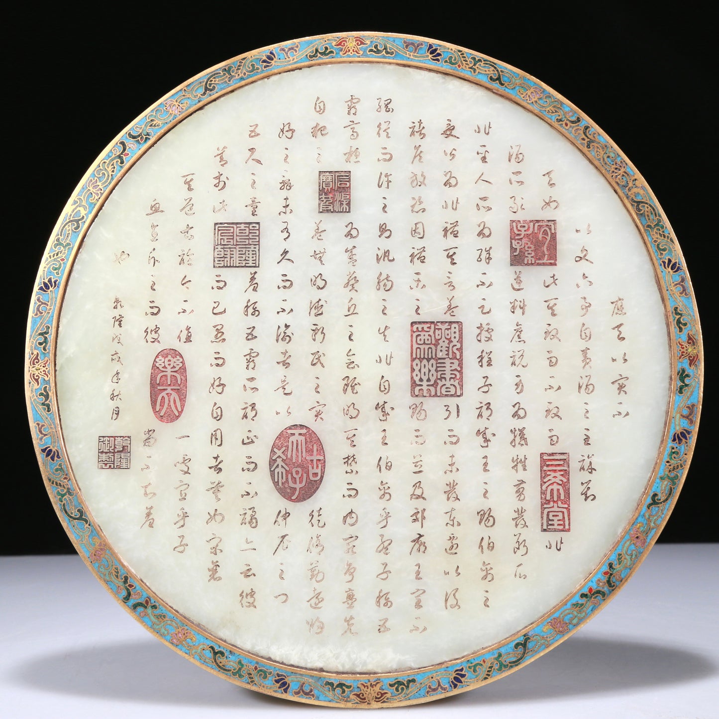 An Exquisite Imperial Cloisonne White Jade-Inlaid 'Dragon& Auspicious Cloud' Table Screen With Imperial Poem Inscriptions From Qianlong Period