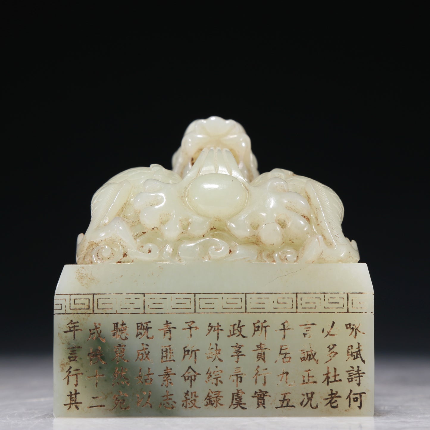 A Marvelous White Jade 'Dragon' Seal With Poem Inscriptions