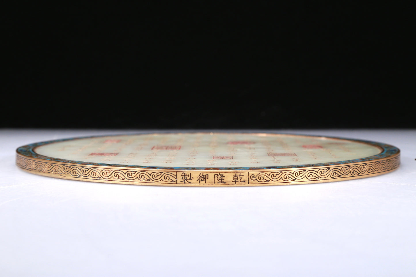 An Exquisite Imperial Cloisonne White Jade-Inlaid 'Dragon& Auspicious Cloud' Table Screen With Imperial Poem Inscriptions From Qianlong Period