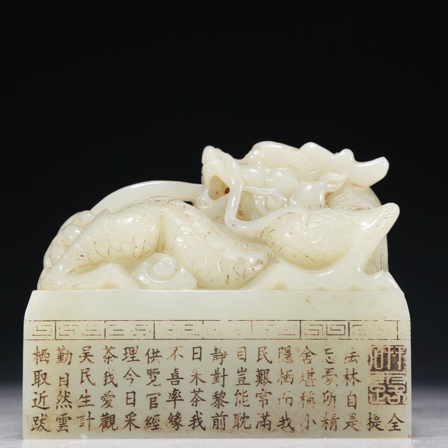 A Marvelous White Jade 'Dragon' Seal With Poem Inscriptions